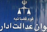غیرقانونی شدن دریافت شهریه از دانشجویان مهمان
